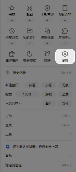 QQ浏览器 | 鼠标少点1000次!差异化独门秘籍:网页分屏+标签分组