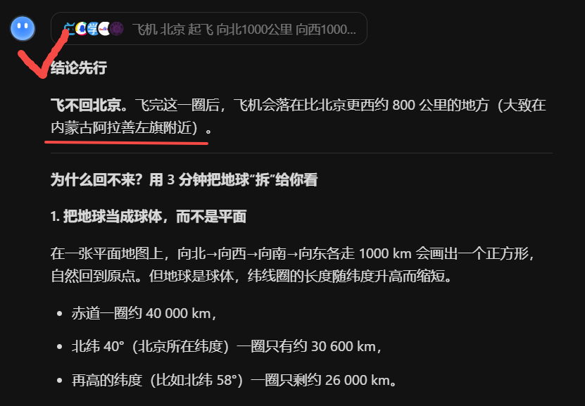 Kimi | 又一个DeepSeek时刻!KIMI K2大模型,这才是AI 该有的样子
