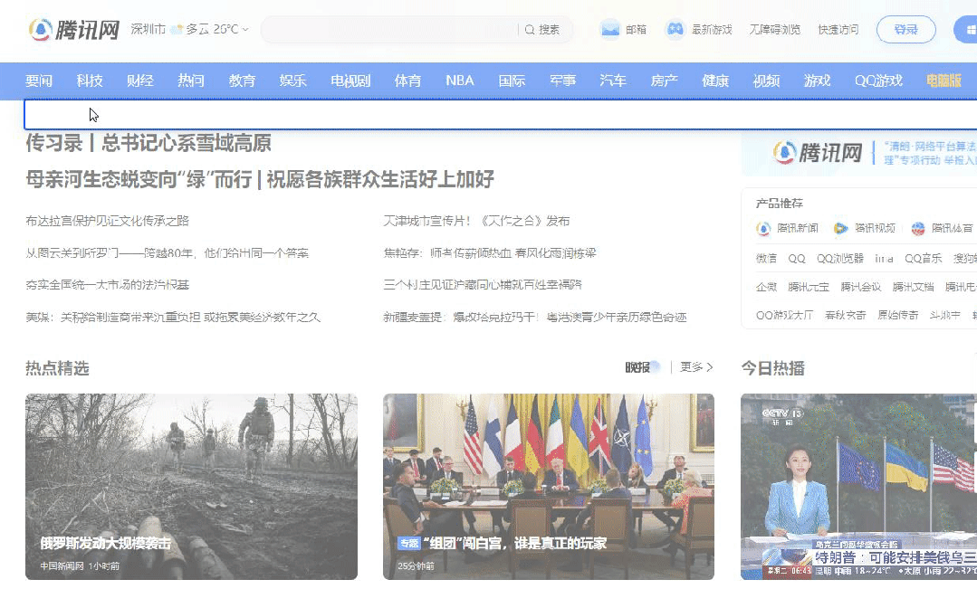 QQ浏览器|别只用它刷网页!接入AI,竟然是职场人的效率外挂?