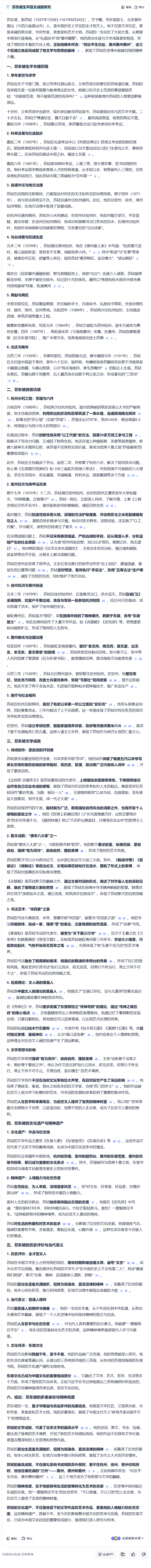 夸克 | 这就叫「高搜商」!深度研究足可堪重任
