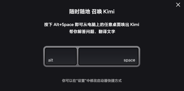 Kimi | 又一个DeepSeek时刻!KIMI K2大模型,这才是AI 该有的样子