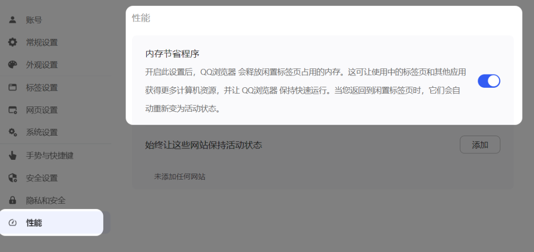 QQ浏览器 | 鼠标少点1000次!差异化独门秘籍:网页分屏+标签分组