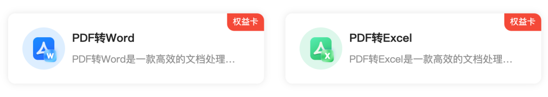 QQ浏览器|别只用它刷网页!接入AI,竟然是职场人的效率外挂?