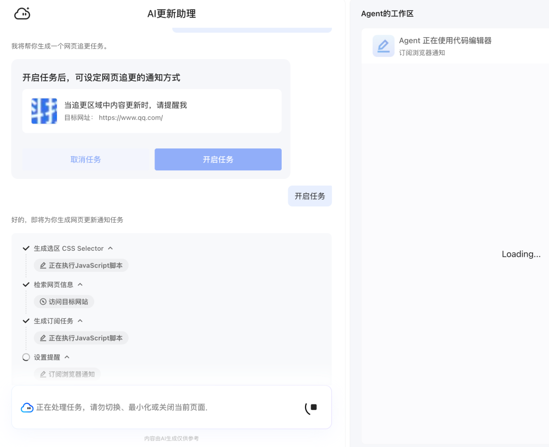 QQ浏览器|别只用它刷网页!接入AI,竟然是职场人的效率外挂?