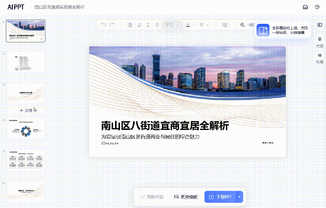 夸克 | 这就叫「高搜商」!深度研究足可堪重任