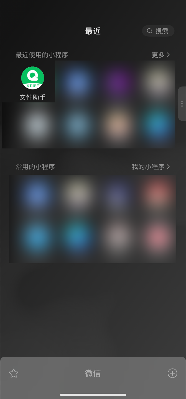 QQ浏览器 | 鼠标少点1000次!差异化独门秘籍:网页分屏+标签分组