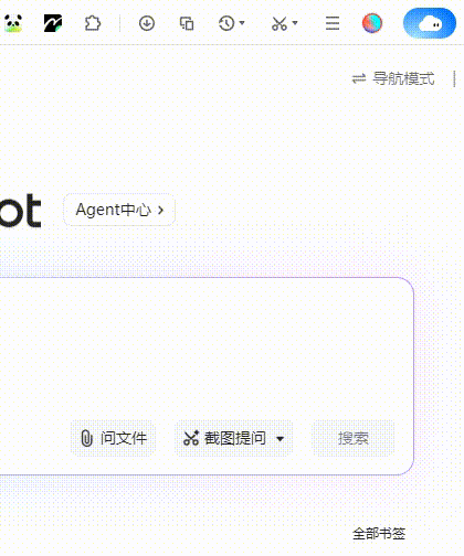 QQ浏览器 | 鼠标少点1000次!差异化独门秘籍:网页分屏+标签分组