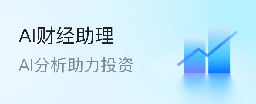 QQ浏览器|别只用它刷网页!接入AI,竟然是职场人的效率外挂?