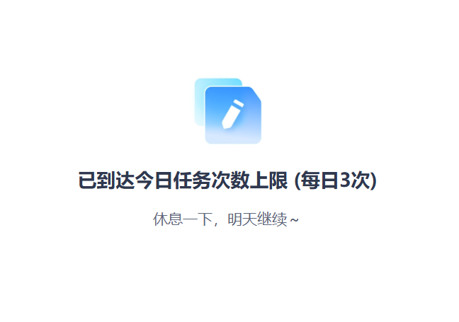 夸克 | 这就叫「高搜商」!深度研究足可堪重任