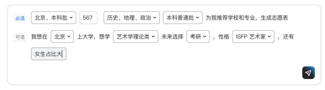QQ浏览器|别只用它刷网页!接入AI,竟然是职场人的效率外挂?