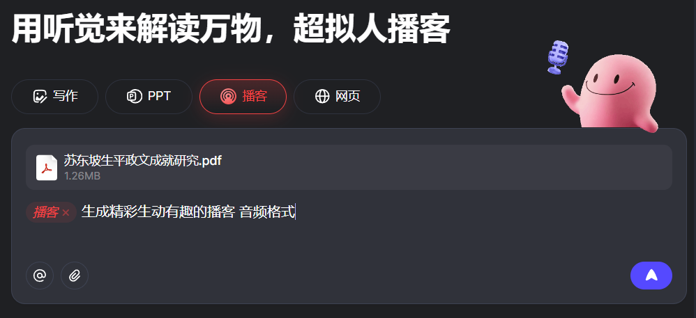 Kimi | ChatGPT-5发布!怎么提问是关键——带你秒变「提示词专家」