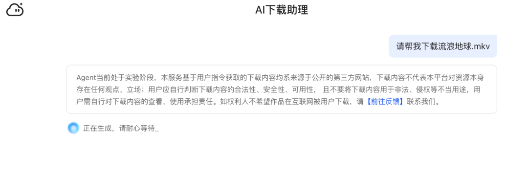 QQ浏览器|别只用它刷网页!接入AI,竟然是职场人的效率外挂?