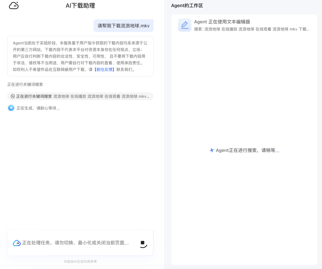 QQ浏览器|别只用它刷网页!接入AI,竟然是职场人的效率外挂?