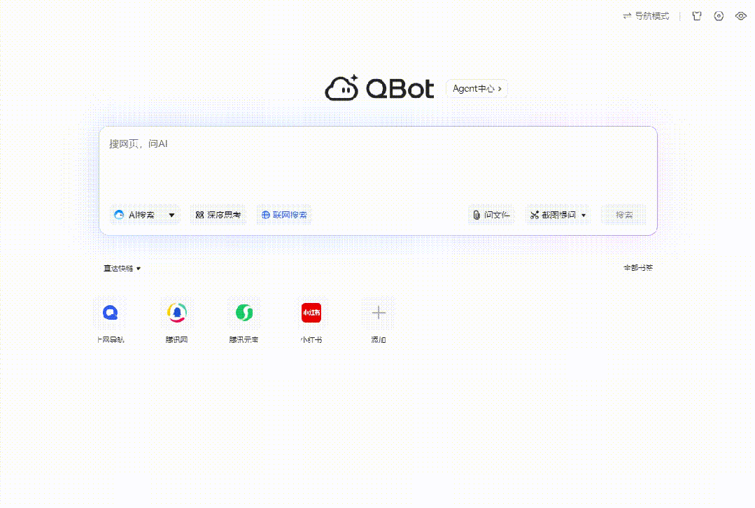QQ浏览器 | 鼠标少点1000次!差异化独门秘籍:网页分屏+标签分组