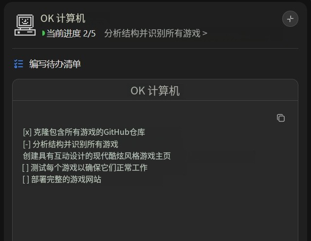 KIMI|真●替人干活--OK Computer!分钟钟出行业分析报告+可视化网页