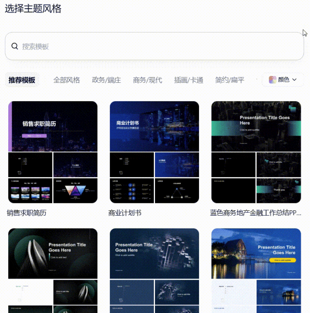 夸克 | 这就叫「高搜商」!深度研究足可堪重任