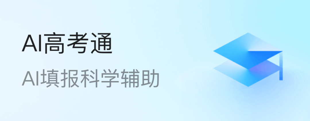 QQ浏览器|别只用它刷网页!接入AI,竟然是职场人的效率外挂?