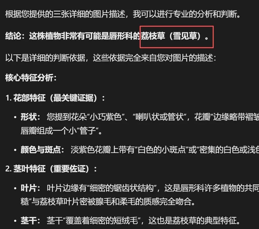 你的某个问题,每个AI却各执一词、难辨真伪,如何挑出最靠谱的答案?