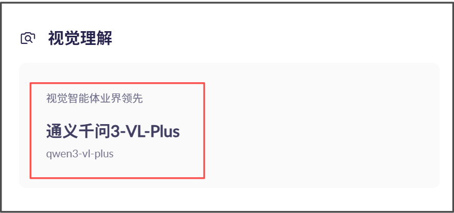 你的某个问题,每个AI却各执一词、难辨真伪,如何挑出最靠谱的答案?