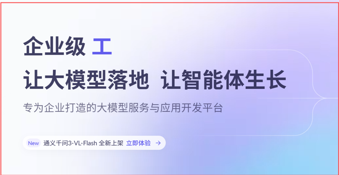 你的某个问题,每个AI却各执一词、难辨真伪,如何挑出最靠谱的答案?