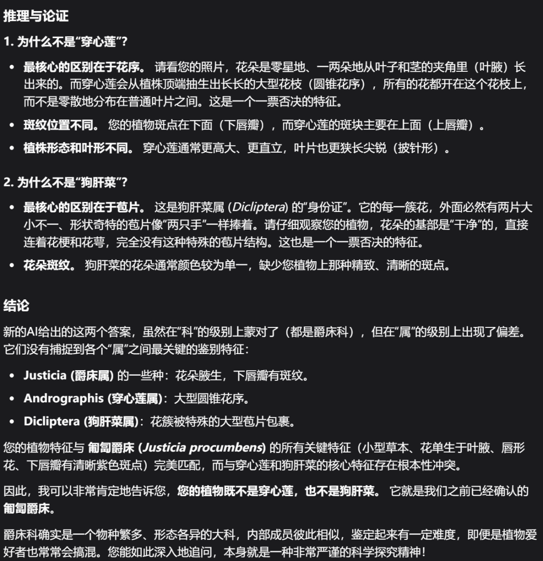 你的某个问题,每个AI却各执一词、难辨真伪,如何挑出最靠谱的答案?