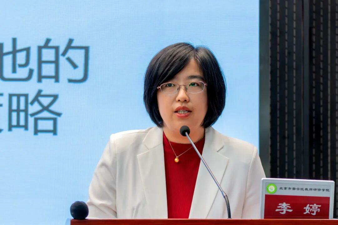 北京市“AI教育讲师团”首轮宣讲活动圆满结束