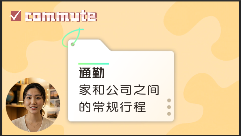 简单赚钱的商单教学类AI视频制作流程,看完你也会做!(真实商单案例)