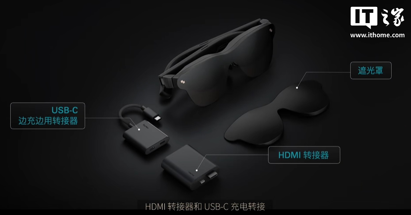 全球首创 HDR10 显示眼镜，1599 元起雷鸟创新 RayNeo Air 4 发布