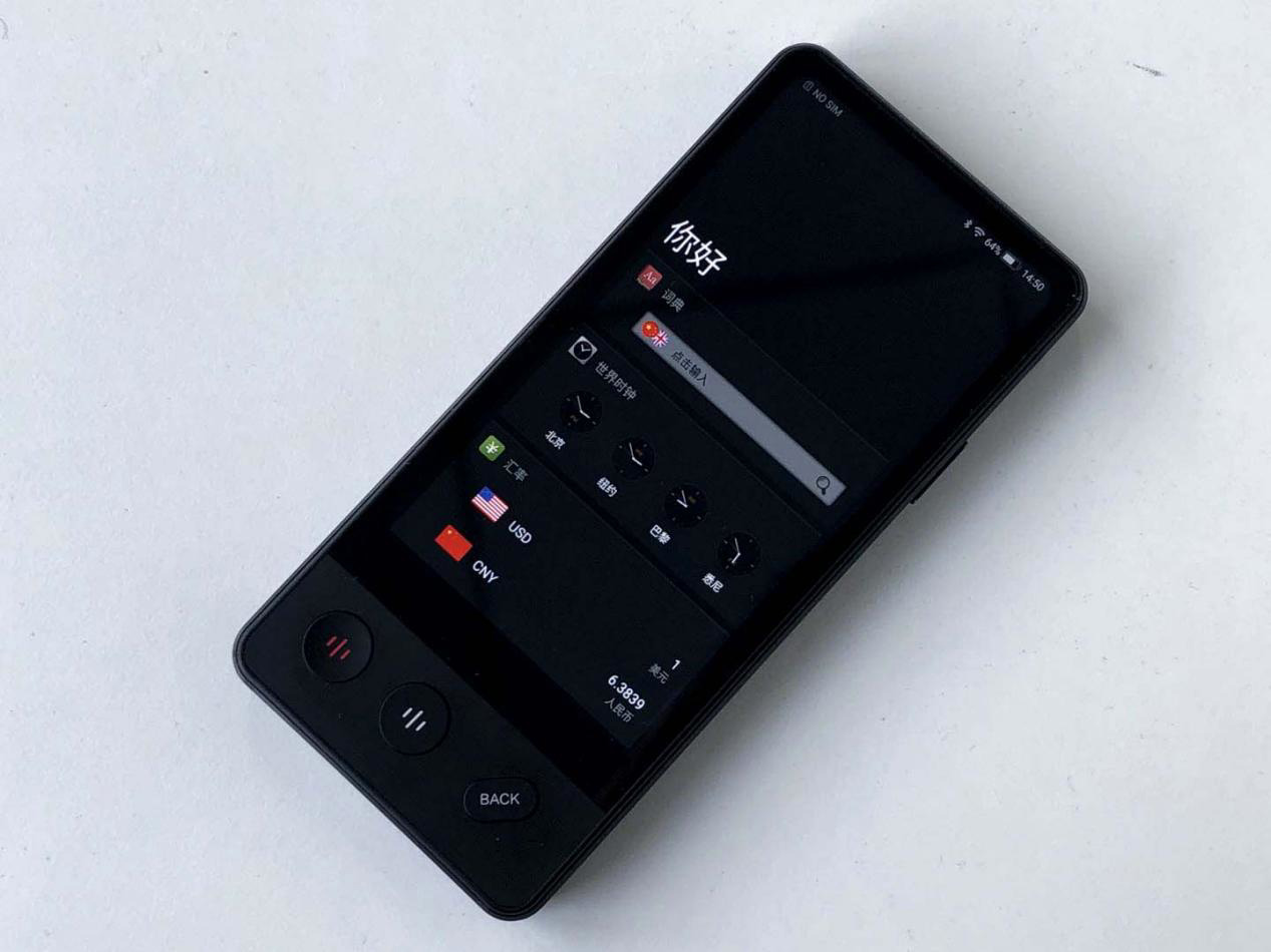 赠永久国际流量会员权益:讯飞双屏翻译机 4699 → 3538 元再降价