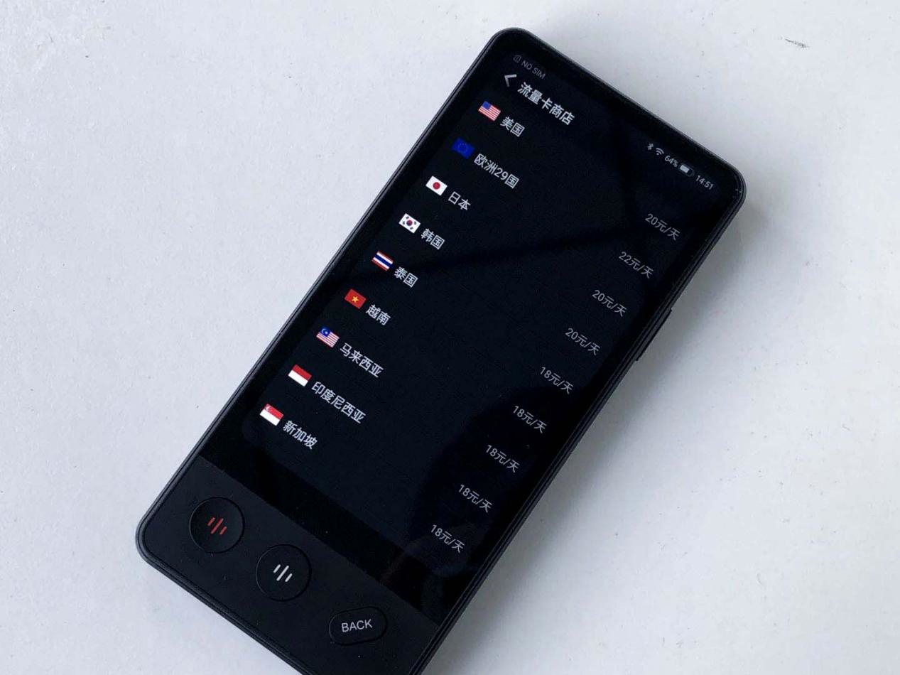 赠永久国际流量会员权益:讯飞双屏翻译机 4699 → 3538 元再降价