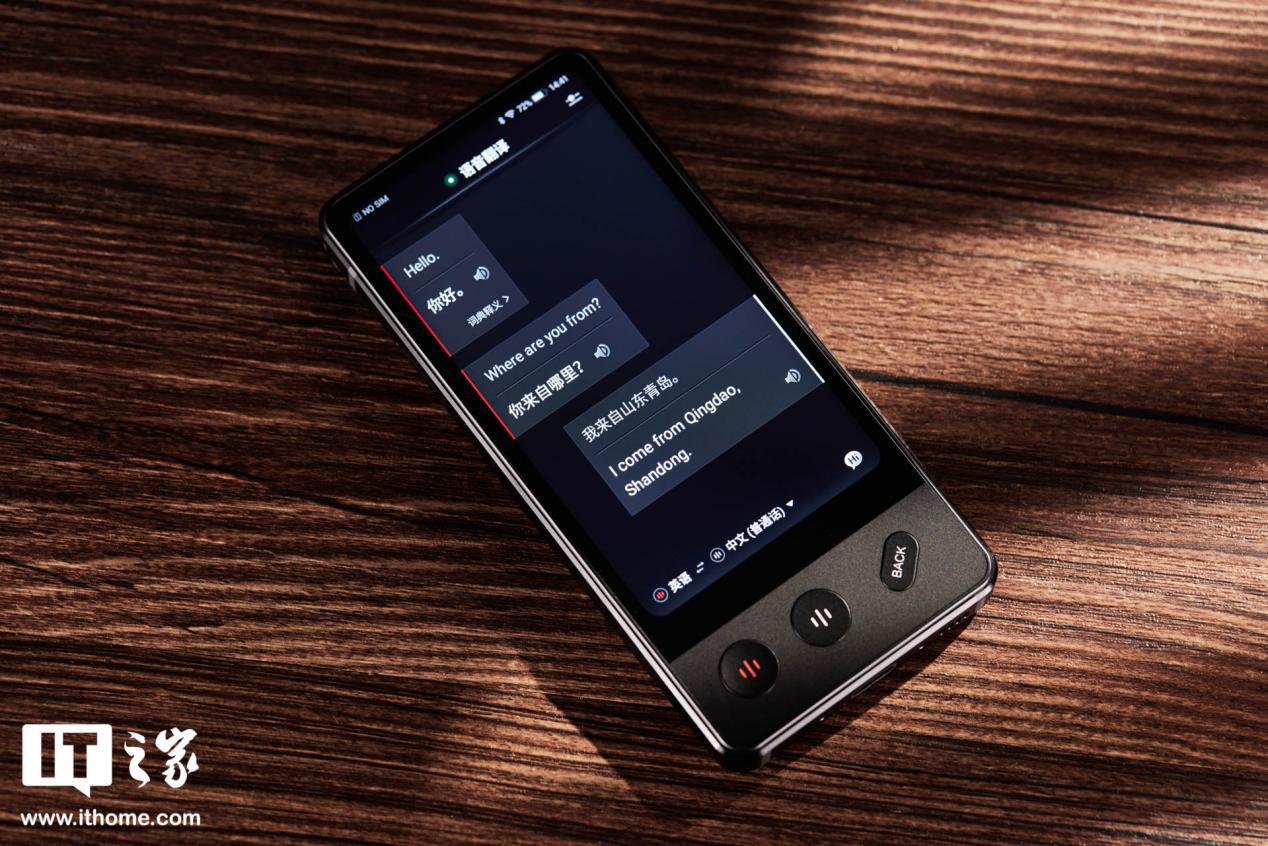 赠永久国际流量会员权益:讯飞双屏翻译机 4699 → 3538 元再降价