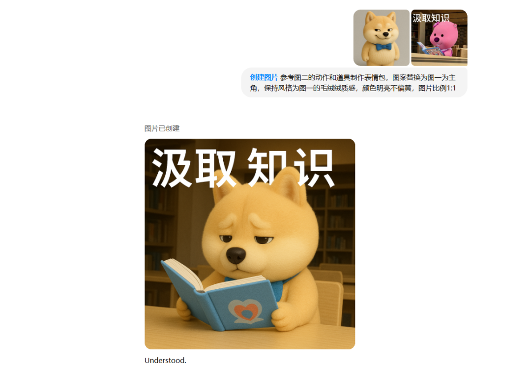 用GPT-4o制作表情包上架微信喂饭级教程,不会PS也能轻松上手。