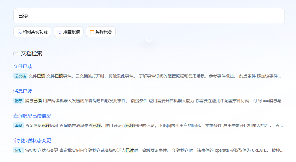 我用AI监控了奥特曼,当他一发推特AI就会自动给我打电话。