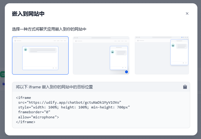 用DeepSeek徒手造一个能对话的AI简历，助你当场拿下Offer。