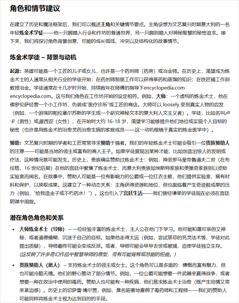 分享10个我最常用的DeepResearch提示词模板和用法。