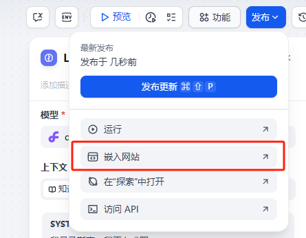 用DeepSeek徒手造一个能对话的AI简历，助你当场拿下Offer。