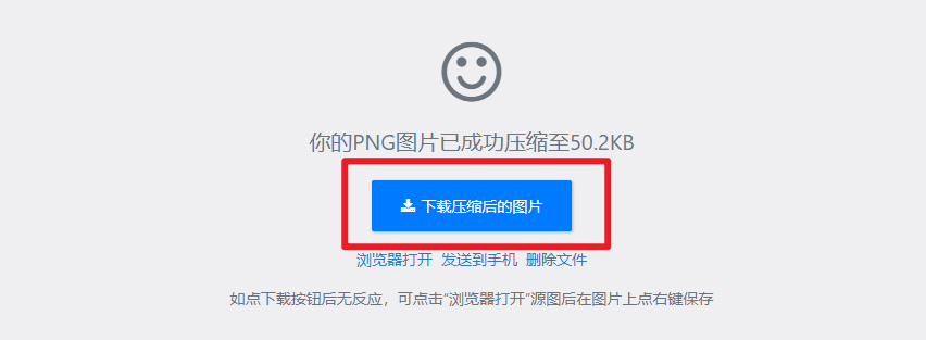 用GPT-4o制作表情包上架微信喂饭级教程,不会PS也能轻松上手。