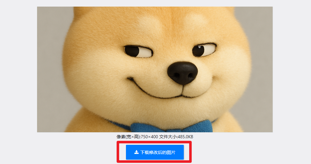 用GPT-4o制作表情包上架微信喂饭级教程,不会PS也能轻松上手。