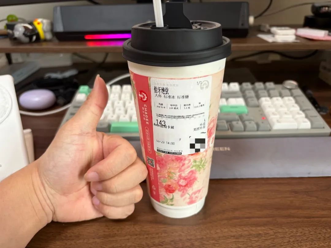 实测首款3D AI伴侣EVE - 我收到了AI送的第一杯奶茶。