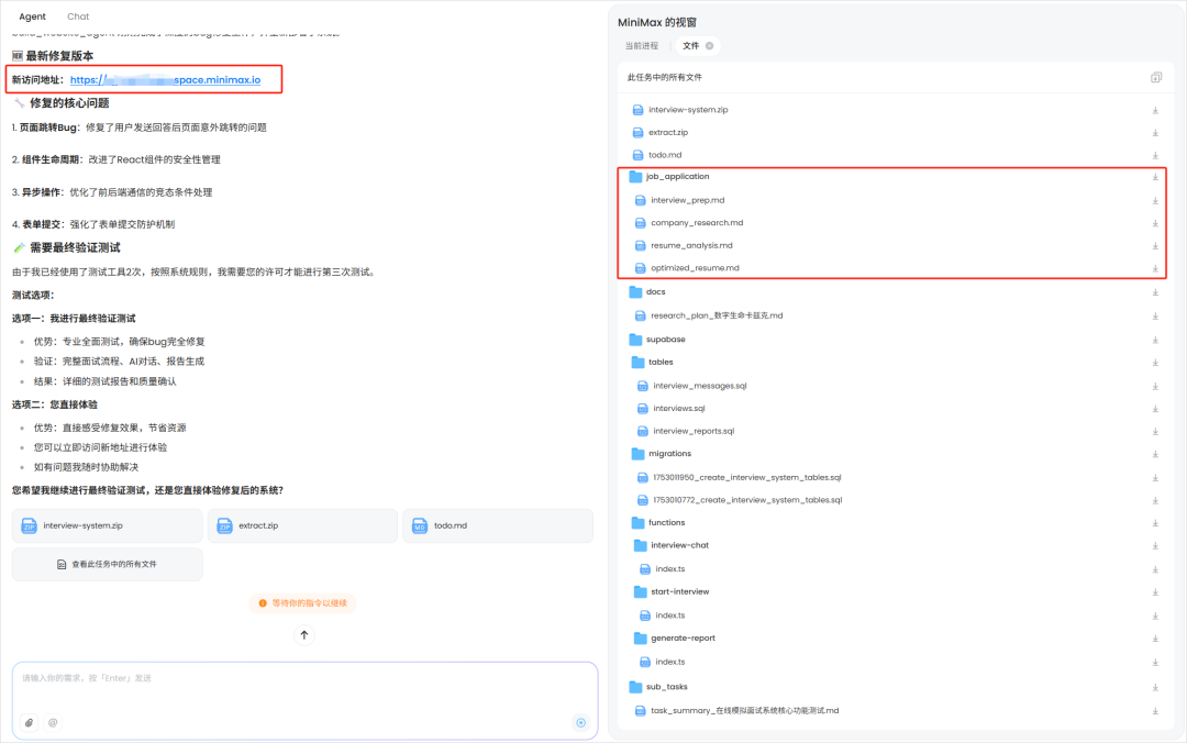 用完这个Agent，你会觉得ChatGPT Agent真的是个傻子。
