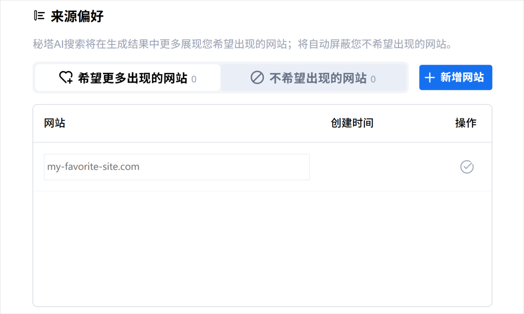 秘塔AI也终于悄悄上线了DeepResearch。