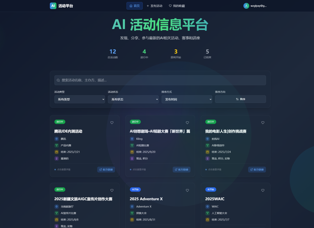 用完这个Agent，你会觉得ChatGPT Agent真的是个傻子。