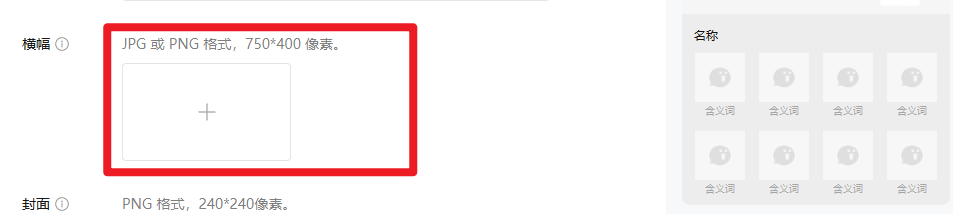 用GPT-4o制作表情包上架微信喂饭级教程,不会PS也能轻松上手。