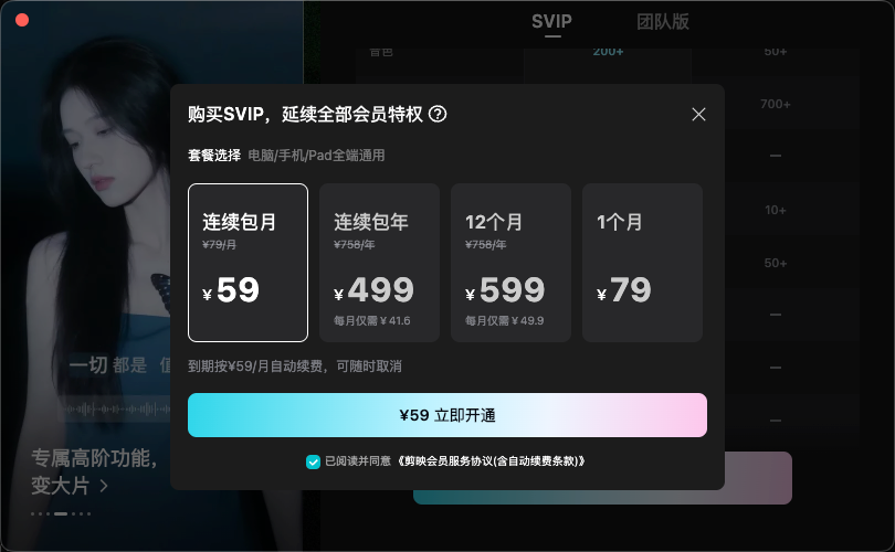 带你们重新认识一下这个全栈AI生产力工具,它的名字,叫剪映。