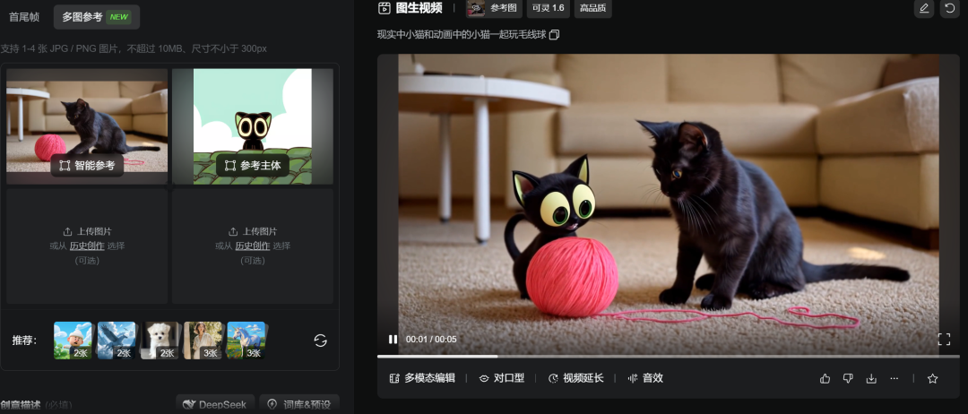 在AI工具间来回切换了1年后，可灵用一张画布终结了它。