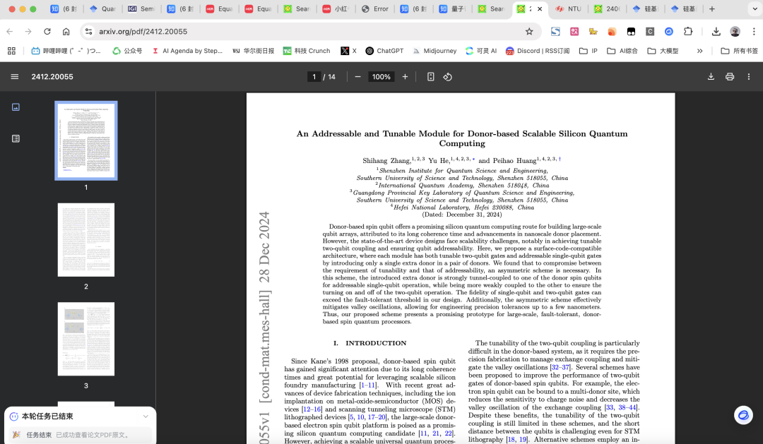 智谱发布AutoGLM沉思版，国产DeepResearch来了，人人皆免费。