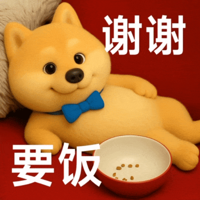 用GPT-4o制作表情包上架微信喂饭级教程,不会PS也能轻松上手。