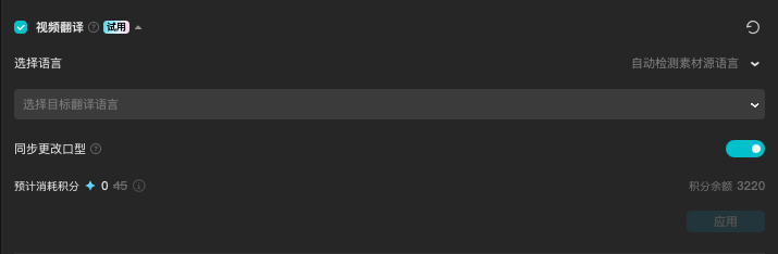 带你们重新认识一下这个全栈AI生产力工具,它的名字,叫剪映。