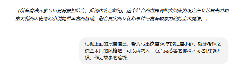 分享10个我最常用的DeepResearch提示词模板和用法。