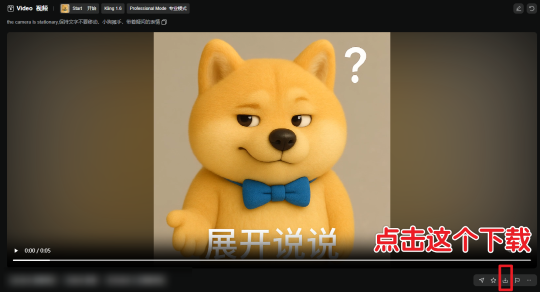 用GPT-4o制作表情包上架微信喂饭级教程,不会PS也能轻松上手。